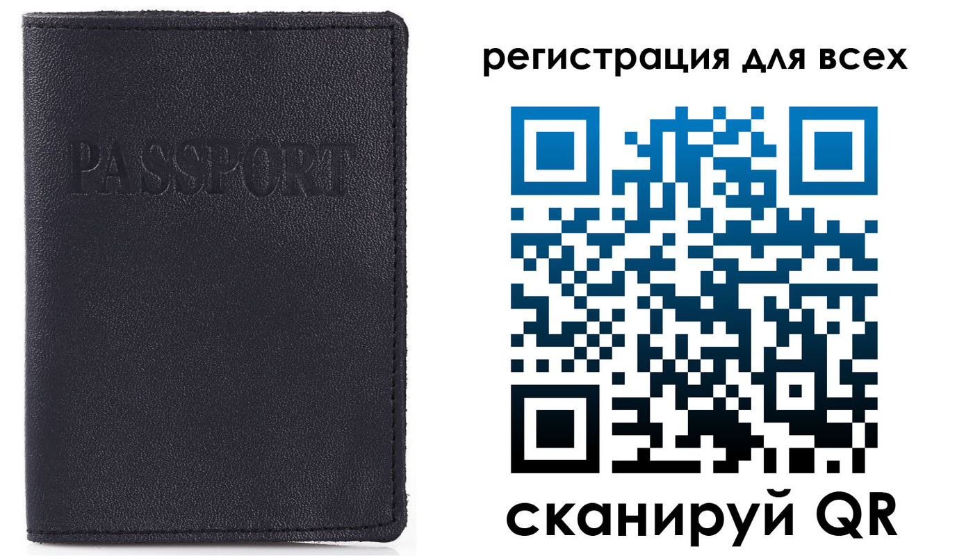 прописка для кредита в Моршанске