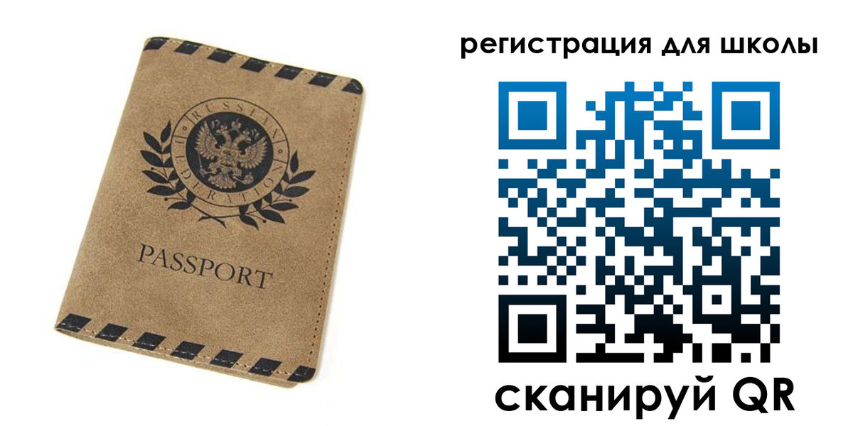 временная регистрация купить в Моршанске