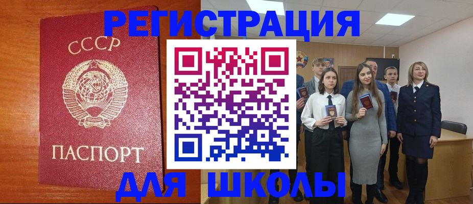 прописка для работы в Моршанске