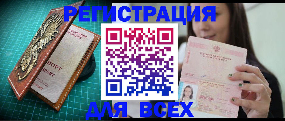 регистрация для школы в Моршанске