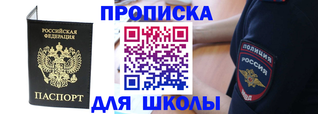 временная регистрация собственник в Моршанске